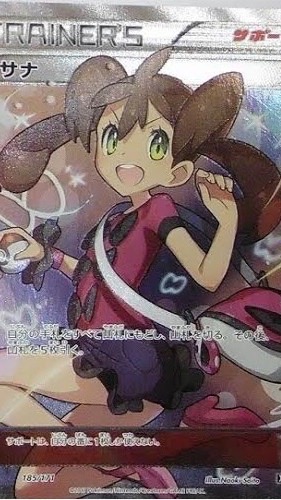 神奈川　ポケモンカード情報共有！のオープンチャット