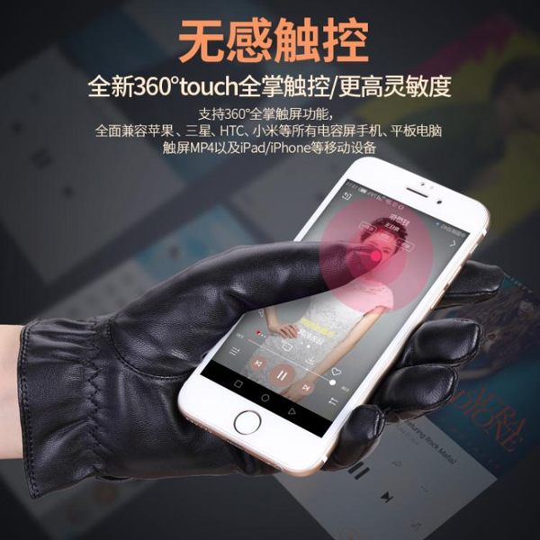 女士真皮手套冬季新款觸屏加厚保暖加絨可愛韓系日系學生