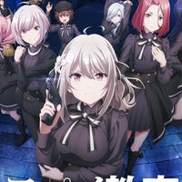 🖤👉🏻～動漫角色扮演群～👈🏻🖤