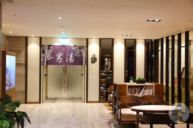 村却國際溫泉酒店