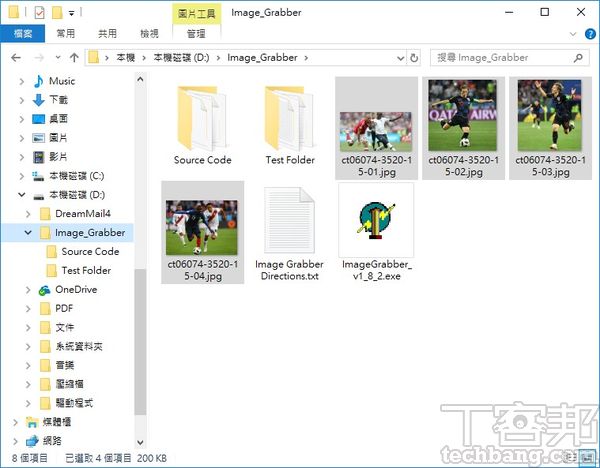 10大一鍵速效必學技－ 效能提升的省力絕技，大量工作批次搞定