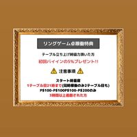 ＋2  Poker倶楽部