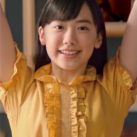 芦田愛菜 ＦＣ（非公式）