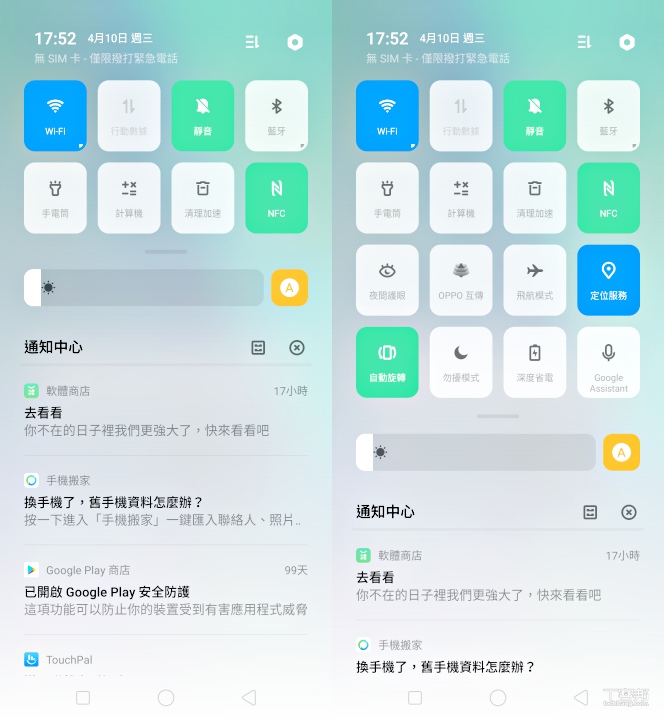 OPPO Reno 標準版快速動手玩：日夜拍、跑分、新介面實測