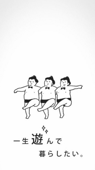 雑談所