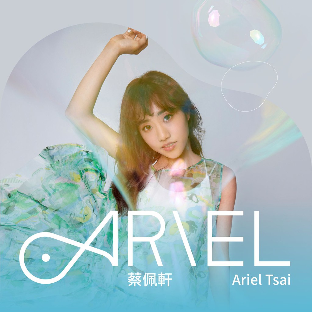 專輯上架首周直衝iTunes專輯排行版No2Ariel蔡佩軒 首張個人專輯「ARIEL」《音樂之路感恩收藏版》0925小魚兒日滿月推出精緻外盒+內附蔡佩軒手寫私藏雙面療心卡6張收錄10首發掘自我全新創