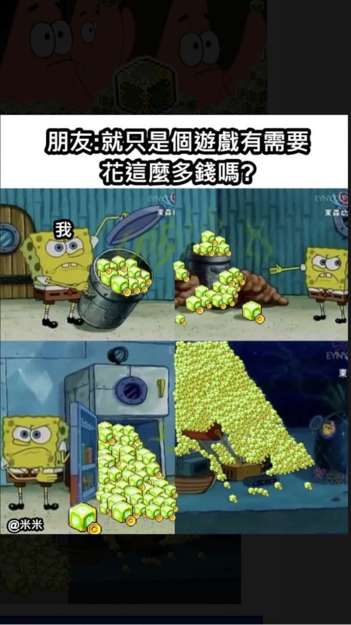 蘋果🍏全服送禮交易群(折數幣值請私或洽公告）