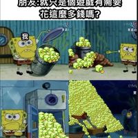 蘋果🍏全服送禮交易群(折數幣值請私或洽公告）