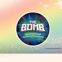 ทีมขายBomb1