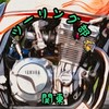 関東🏍️ツーリング部🛵栃木　群馬　茨城　埼玉　東京　千葉　神奈川