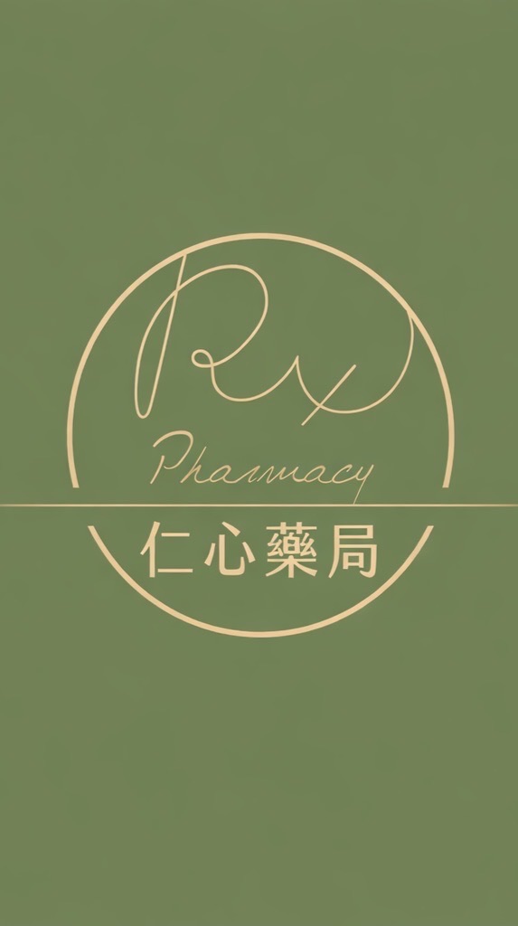 新店仁心藥局💊健康活動速報🏥