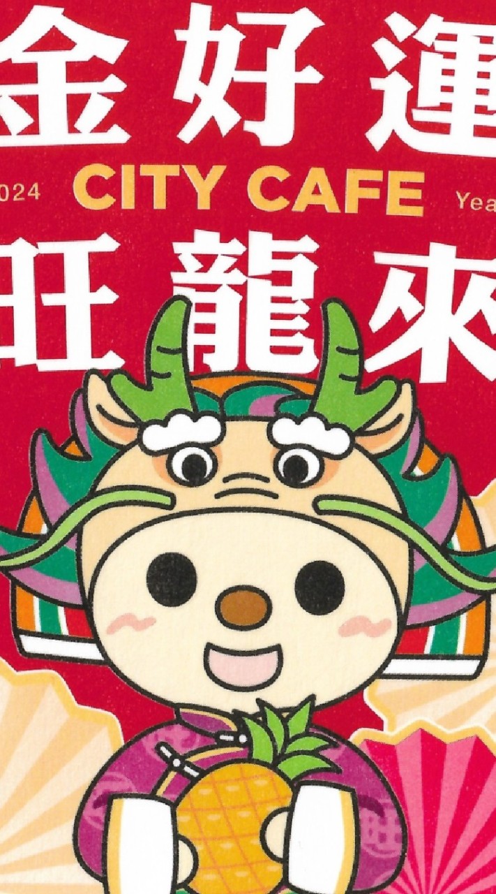 雙十龍翠好康團
