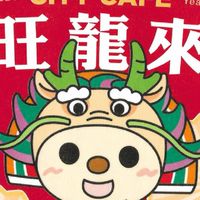 雙十龍翠好康團