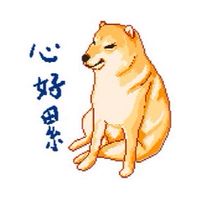 柴怪