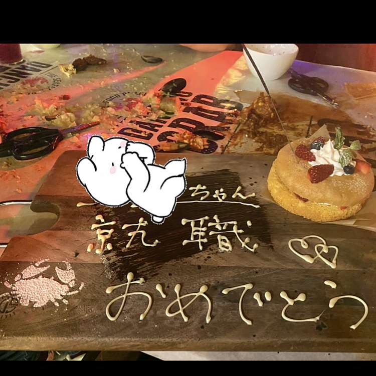 口コミの詳細 Dancing Crab ダンシング クラブ 東京 新宿 新宿駅 アメリカ料理 By Line Conomi