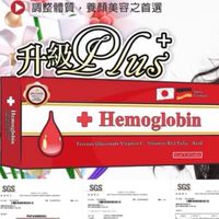 維億大棗精華（總代理）
