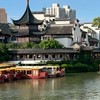 台蘇鄉親好友羣