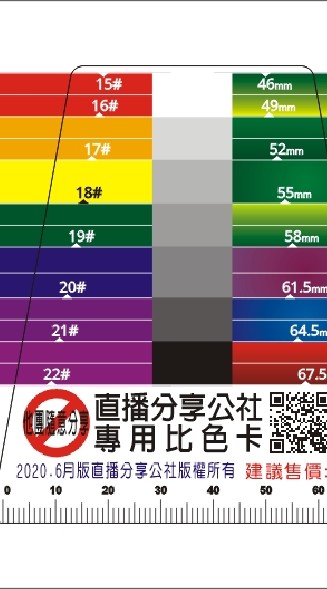 翡翠賣家交流