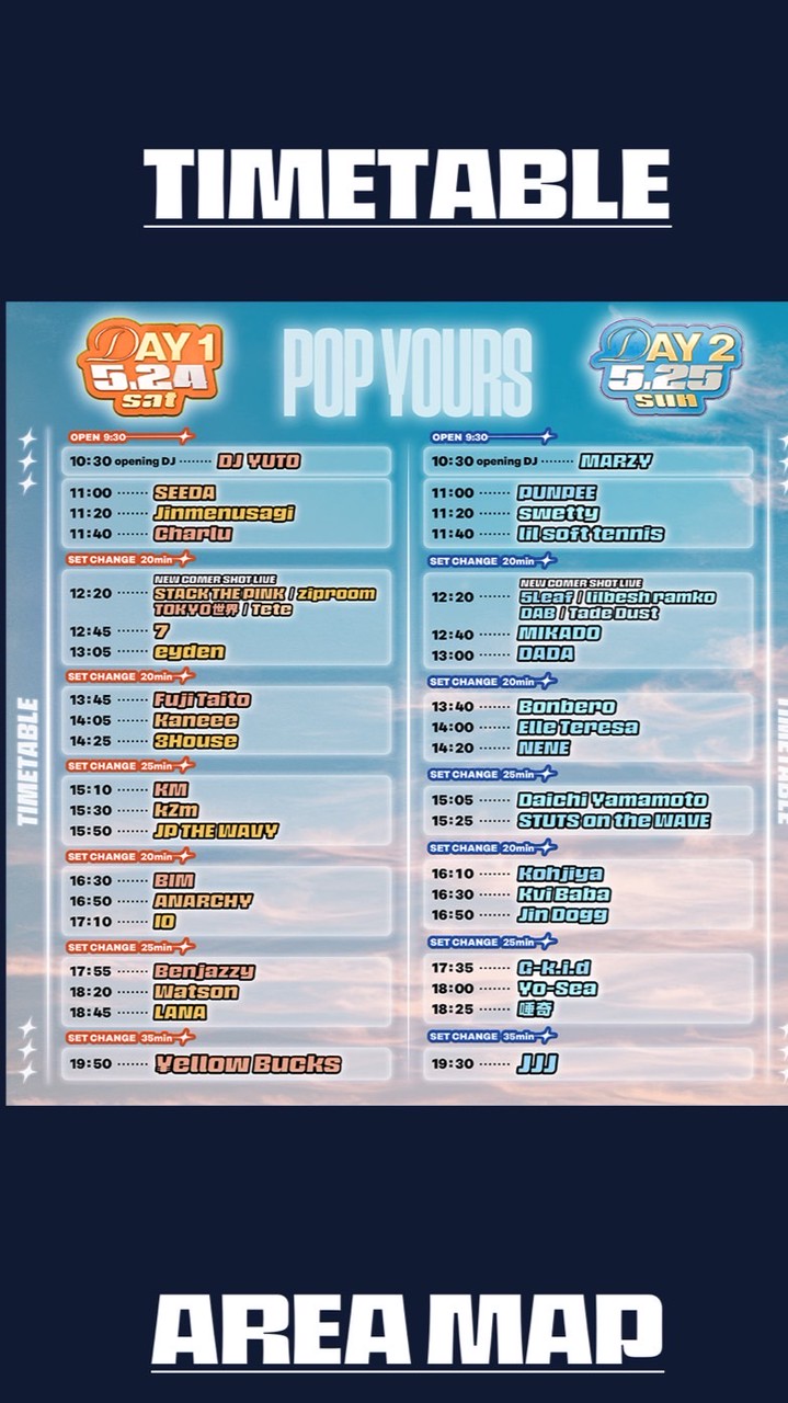 popyours