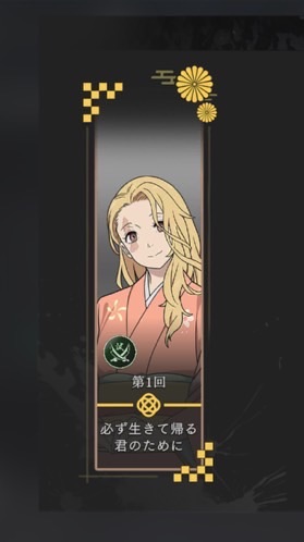 必ず生きて帰る君のために@パラバト