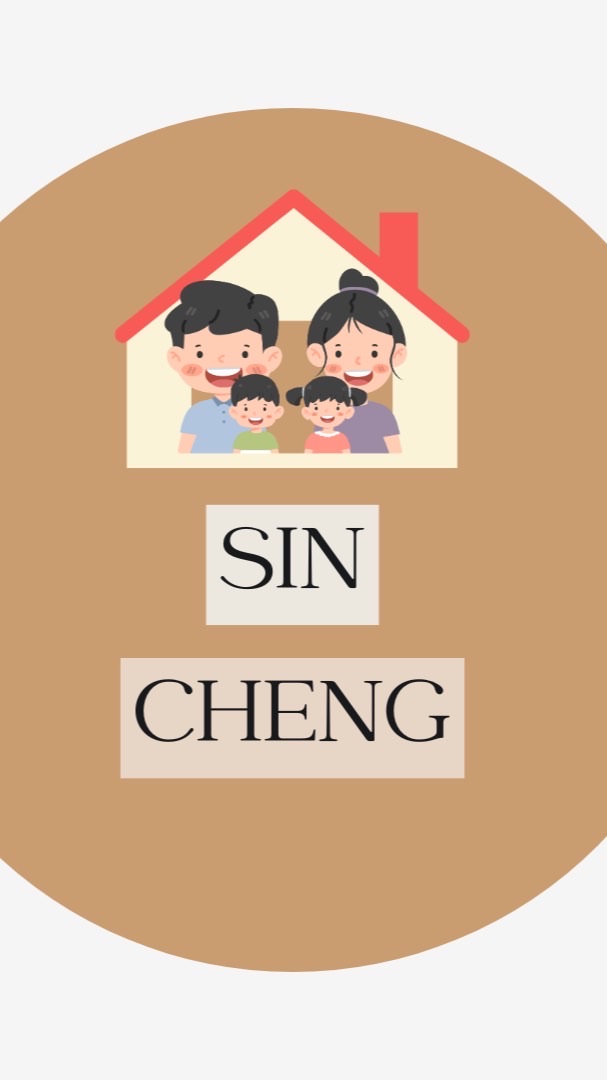 新城鄉原住民族家庭服務中心