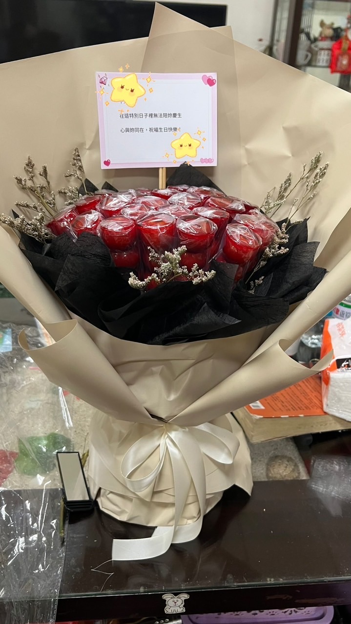糖葫蘆小舖