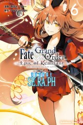 Fate／Grand Order ‐Epic of Remnant- 亜種特異点EX 深海電脳楽土 SE