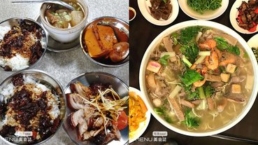 來到溫泉鄉感受在地好味道！北投必吃美食 TOP 10 出爐，牛肉麵、滷肉飯、古早味刨冰可以一路吃三天！