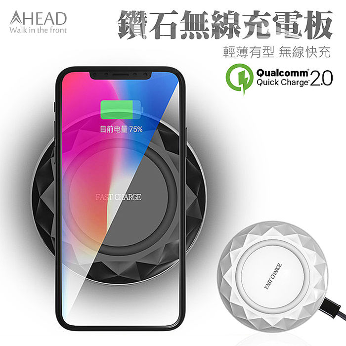 for iPhone X 支援QC2.0快速充電