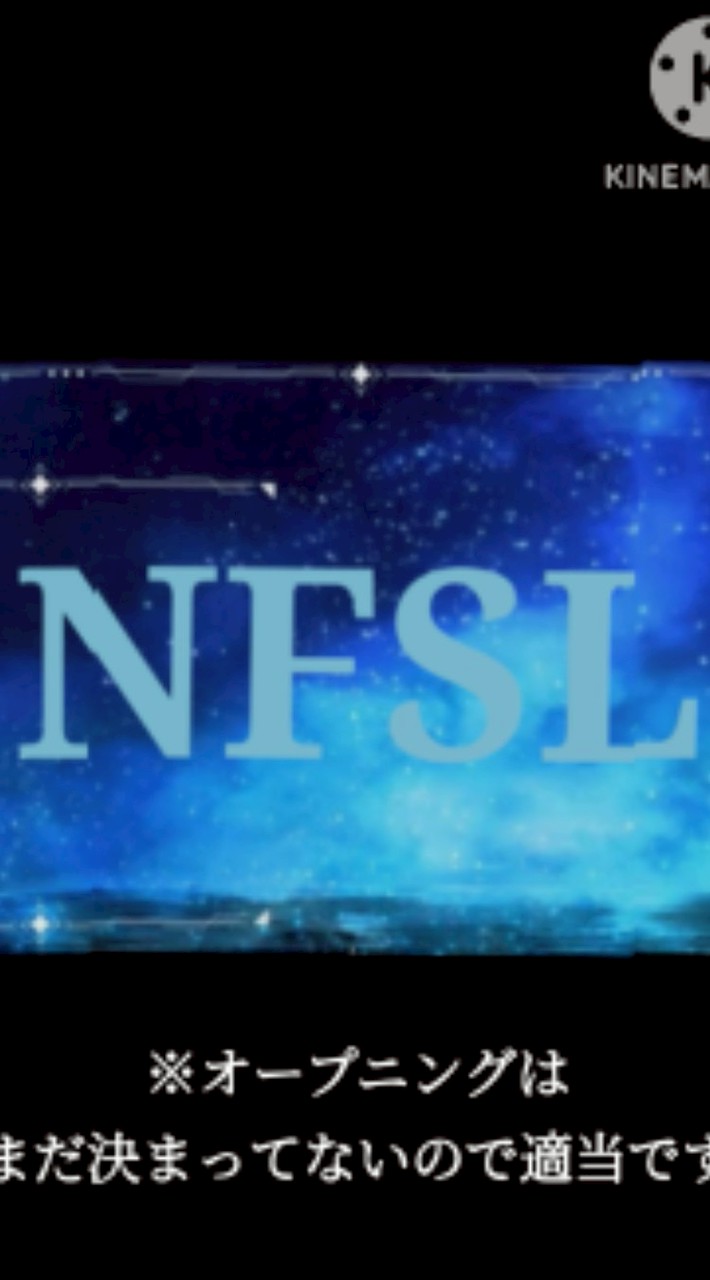 フォトナNFSLクラン