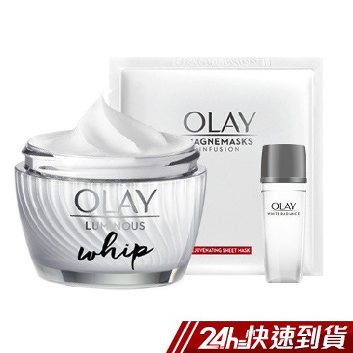 歐蕾 OLAY亮白空氣感面霜48g搭贈高效透白組爆款 蝦皮24h 現貨