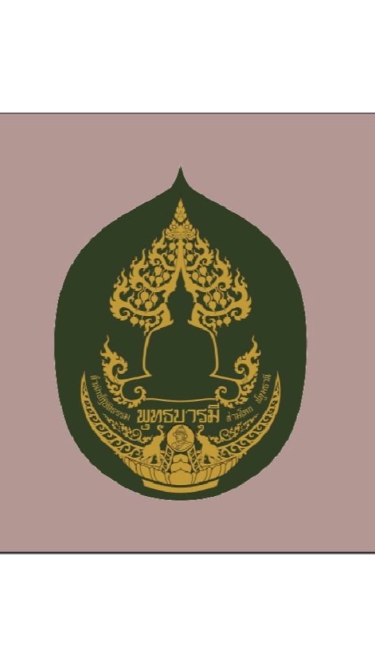 สายธาราธรรม