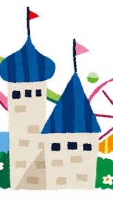 地理&GIS🌏🗺の秘密基地🎂🎡🎢🚀🍰