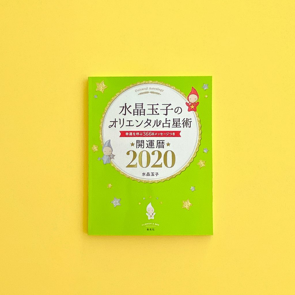 ほうれい線が消える 究極の顔筋トレ う の唇とは フェイストレーナー木村祐介さん伝授