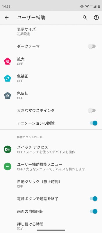 安いスマホ選びの際の注意点 そして筆者が Moto G52j 5g を選んだワケは アスキー