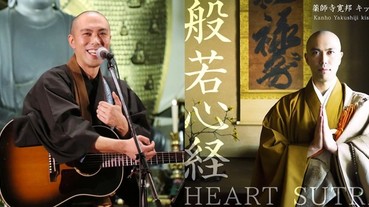 日版《修女也瘋狂》？真正的「佛系歌手」藥師寺寬邦 12 月台灣開唱 網：開口秒被超渡！