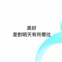 美好證高雄股市財經新聞