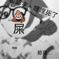天天玩樂園