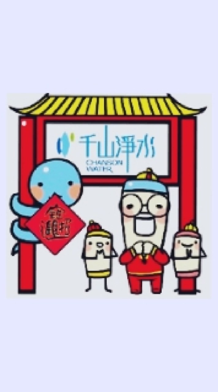 （千山淨水，台中大遠百、並有👉家樂福專櫃：西屯，豐原，文心）