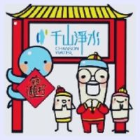 （千山淨水，台中大遠百、並有👉家樂福專櫃：西屯，豐原，文心）