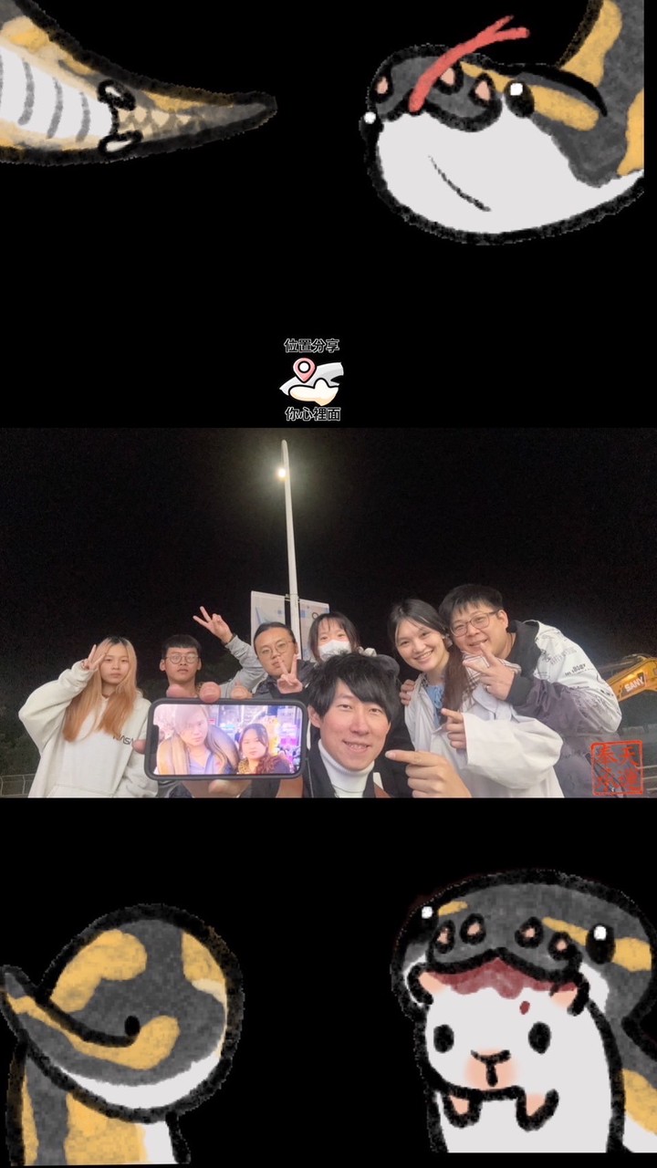 艸你媽小隊🎣