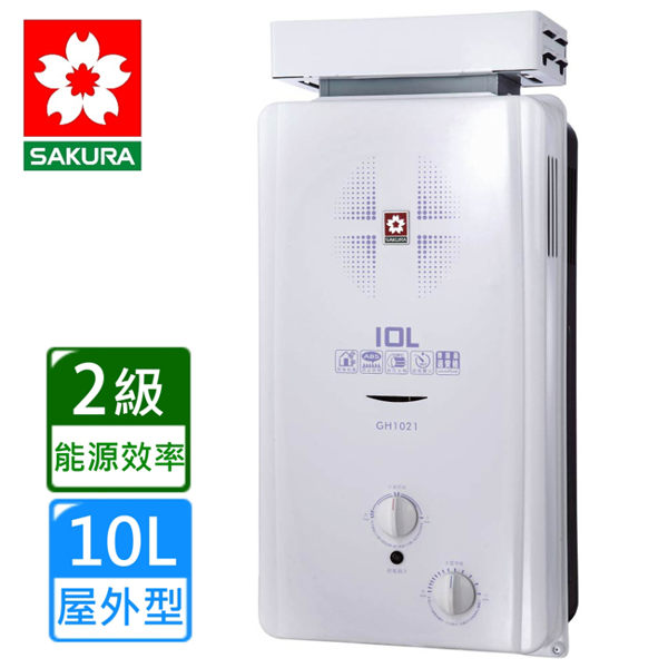 ■含基本運送+安裝n■OFC新式水箱n■10公升出水量n■RF屋外設置型