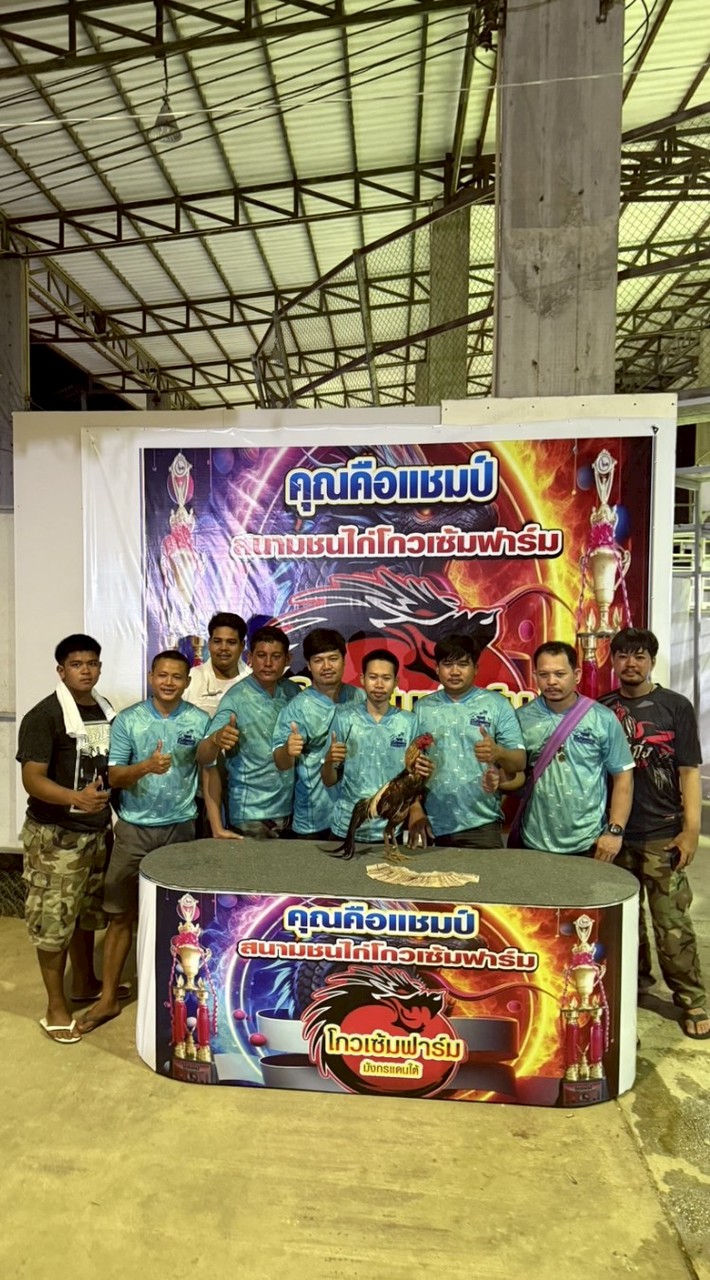 ทีมงานลุ่มแสล