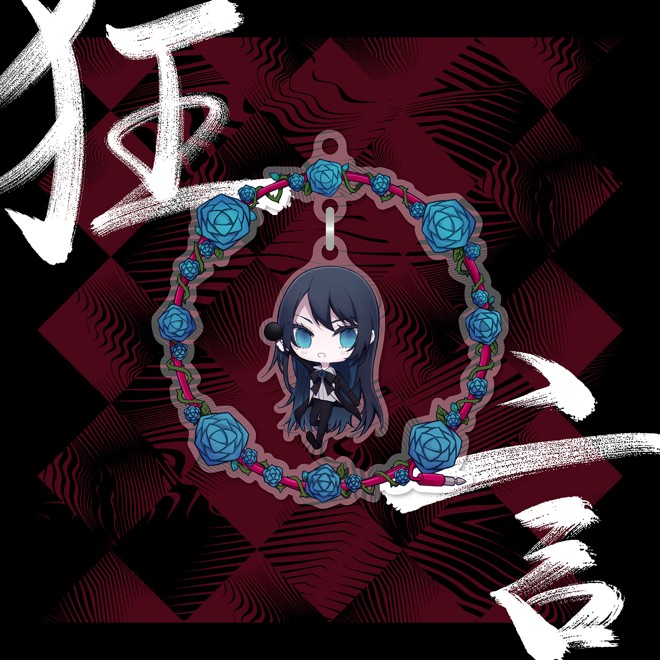 Adoのドキドキ秘密基地」公式 on X: 