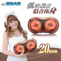 ◎兩側八度角包覆揉捏|◎溫熱可調整讓你熱熱的按|◎正反轉揉捏放鬆你的緊繃商品名稱:健身大師—曲線型八度角溫熱揉捏按摩枕-富貴金品牌:健身大師類型:按摩枕/按摩球顏色:金色系按摩部位:背部,肩部,頸部,