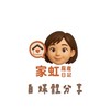 家虹自媒體分享大群
