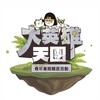 YS114年【大英雄天團2】青年暑期職涯活動