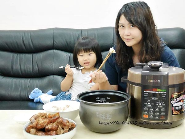 【HERAN】禾聯微電腦壓力鍋 #不沾球形內鍋 #9道自動菜單 #3種米飯口感 #壓力鍋燉肉 #煮飯燉湯 #安全防爆 #一鍵洩壓 (33).jpg