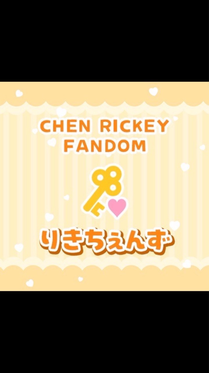 旧 チェンリッキーFD【運用停止】