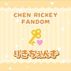 旧 チェンリッキーFD【運用停止】
